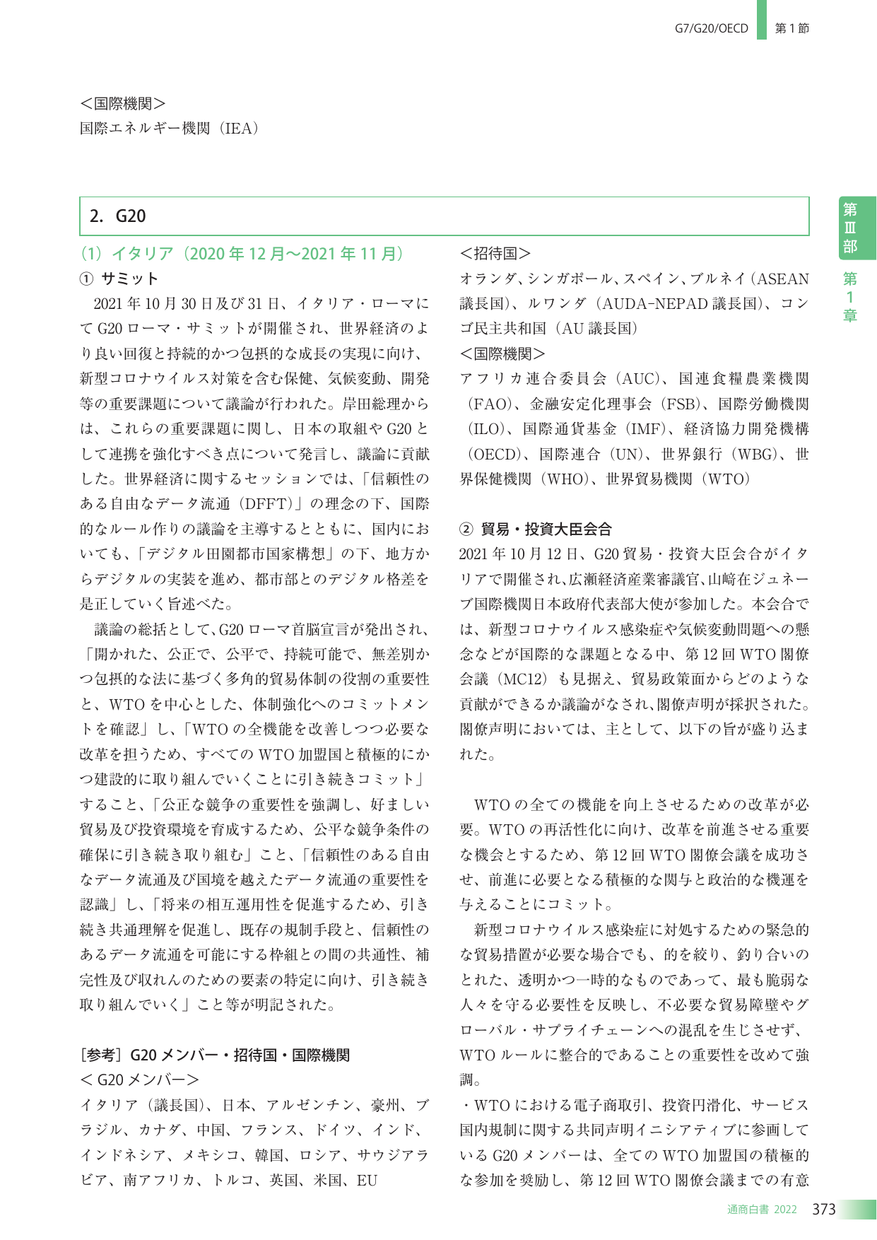 p.377