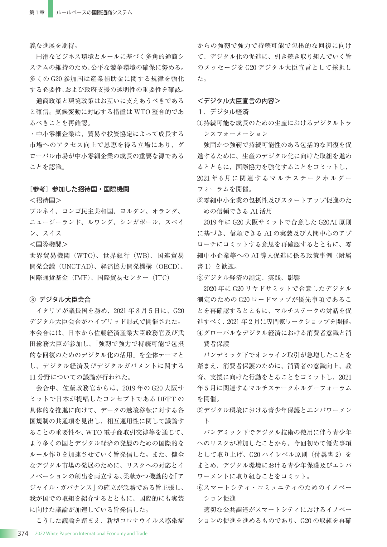 p.378