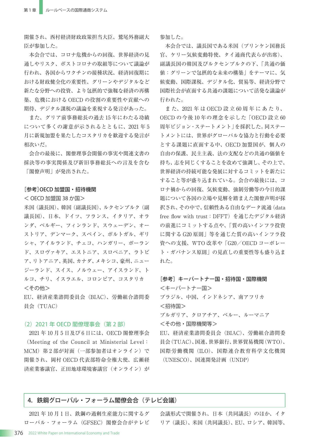 p.380