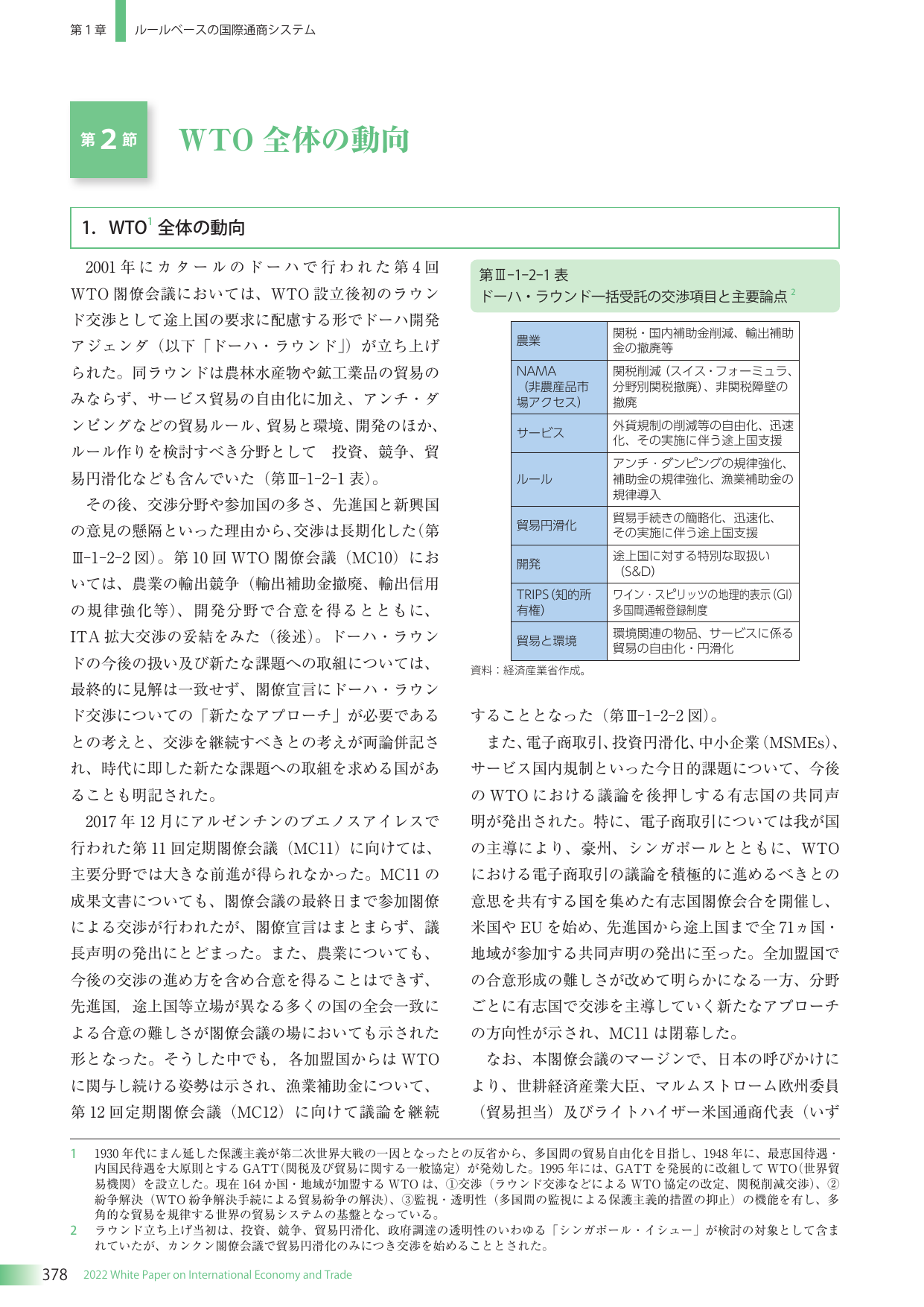 p.382