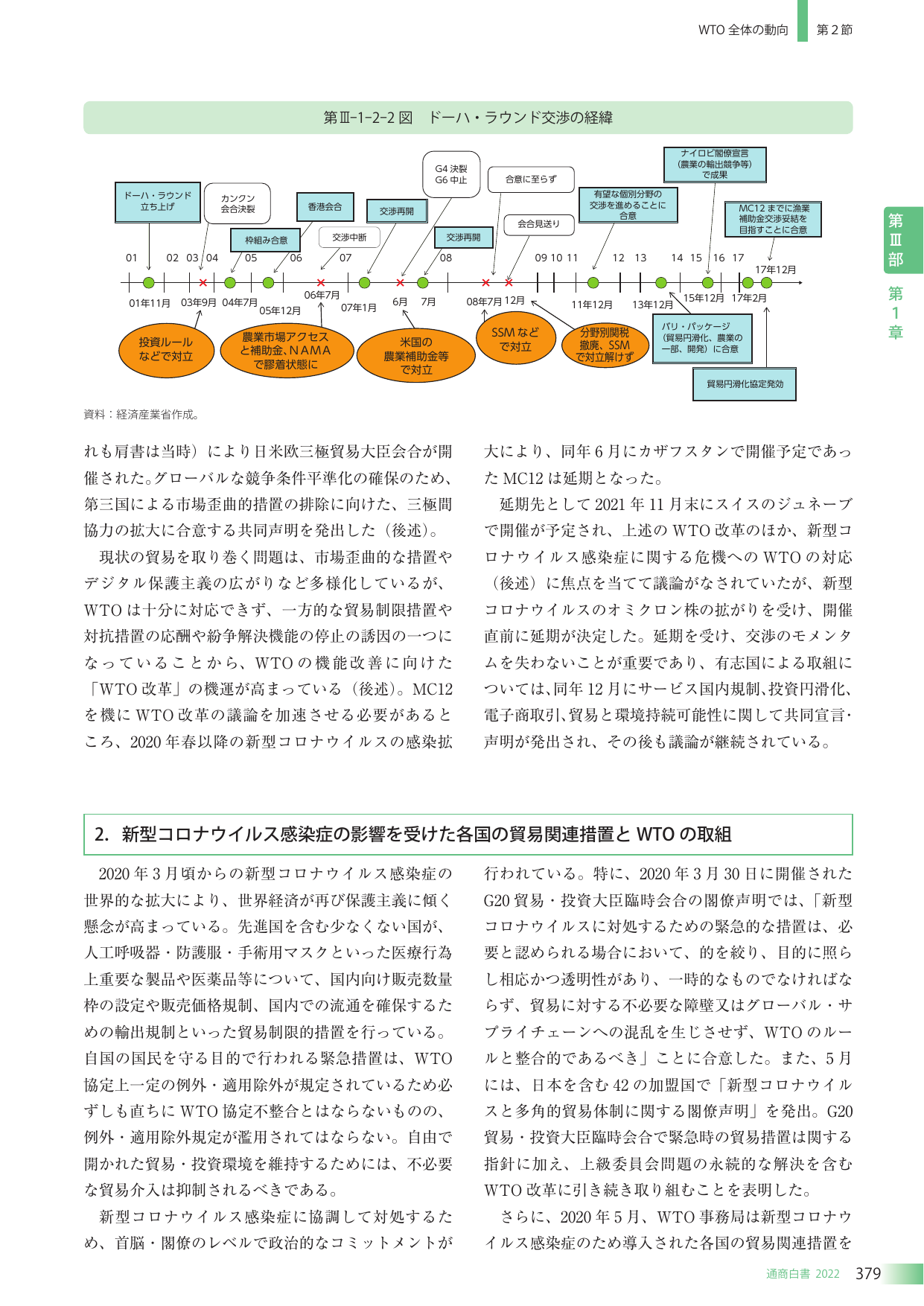 p.383