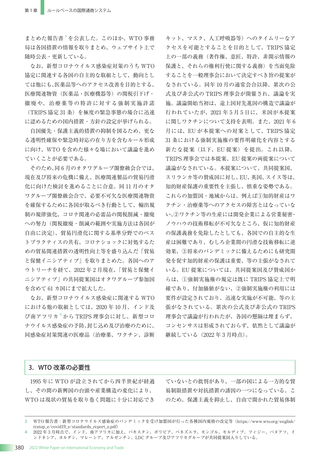 p.384