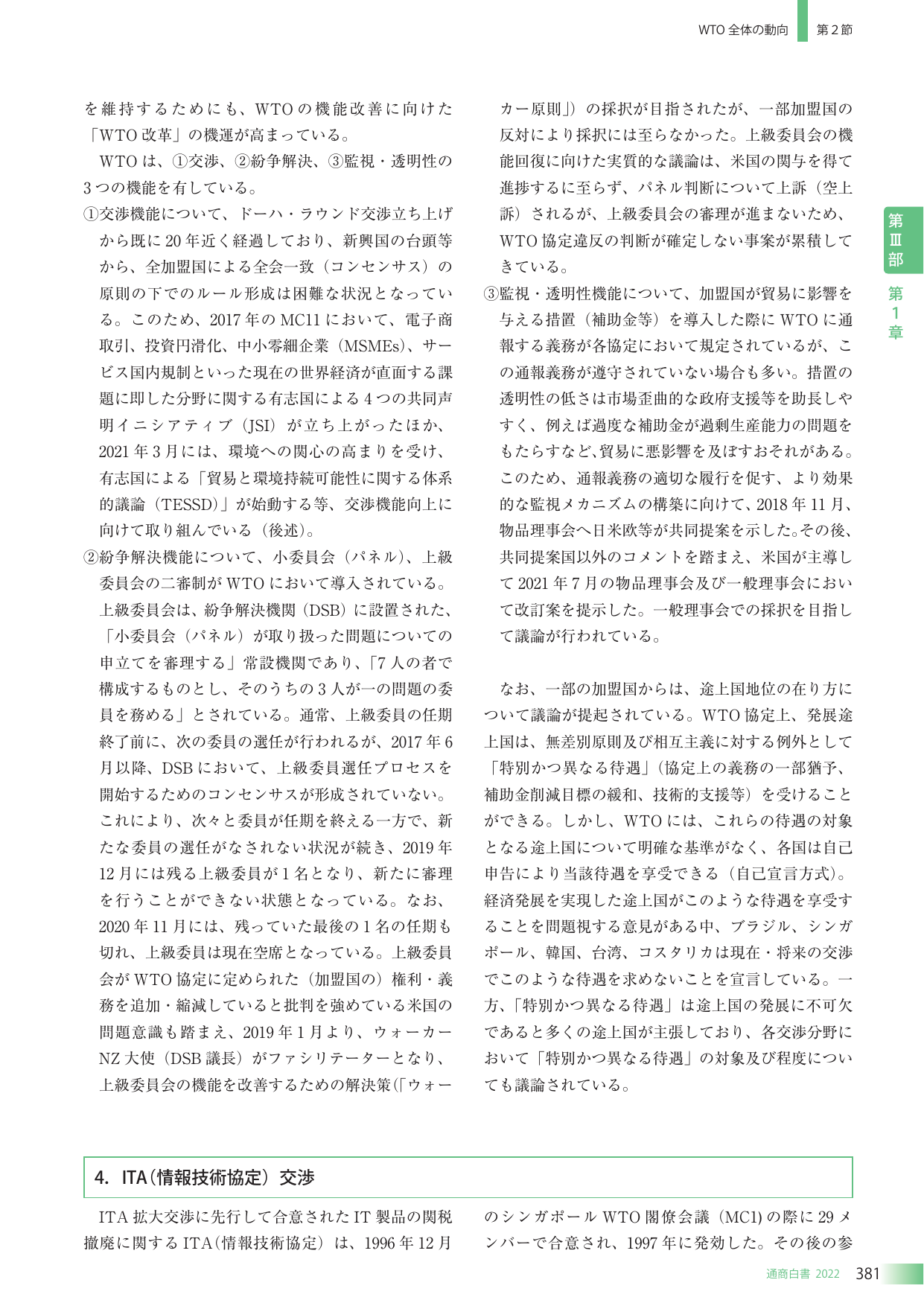 p.385