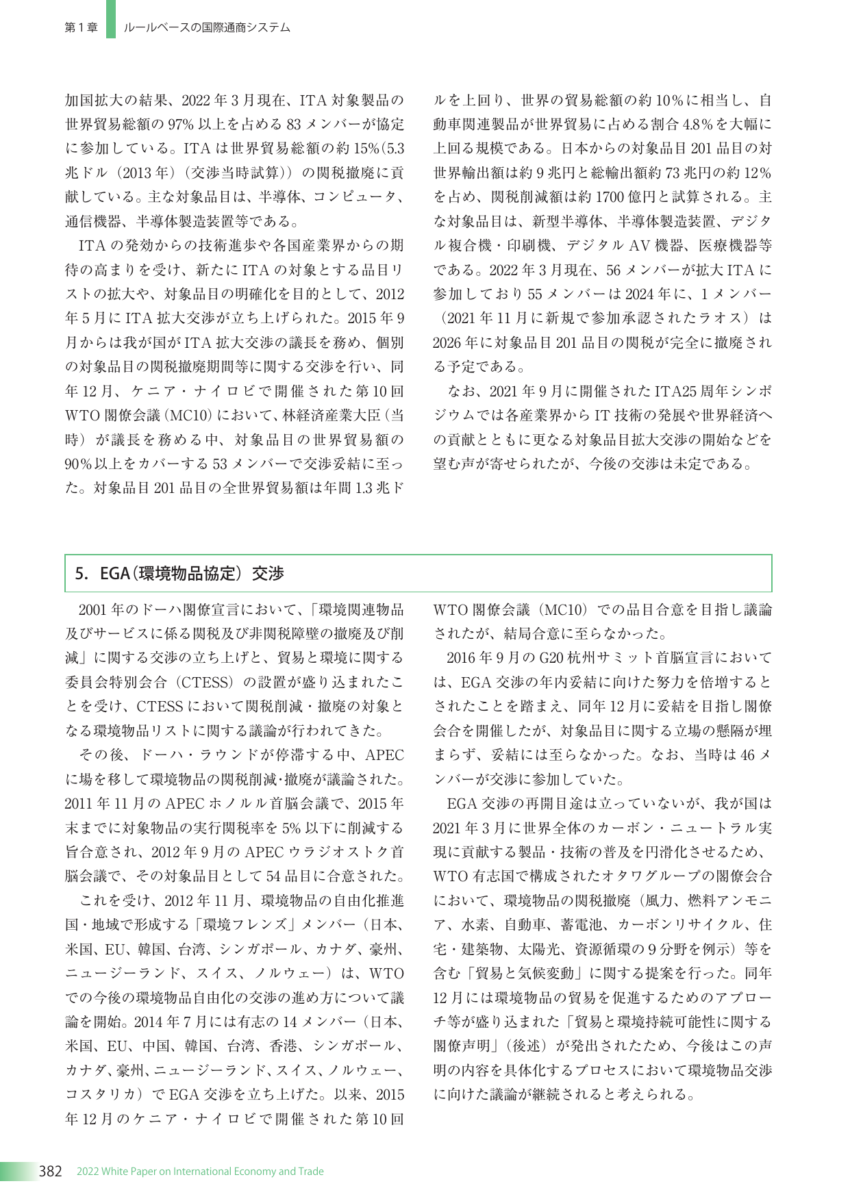 p.386