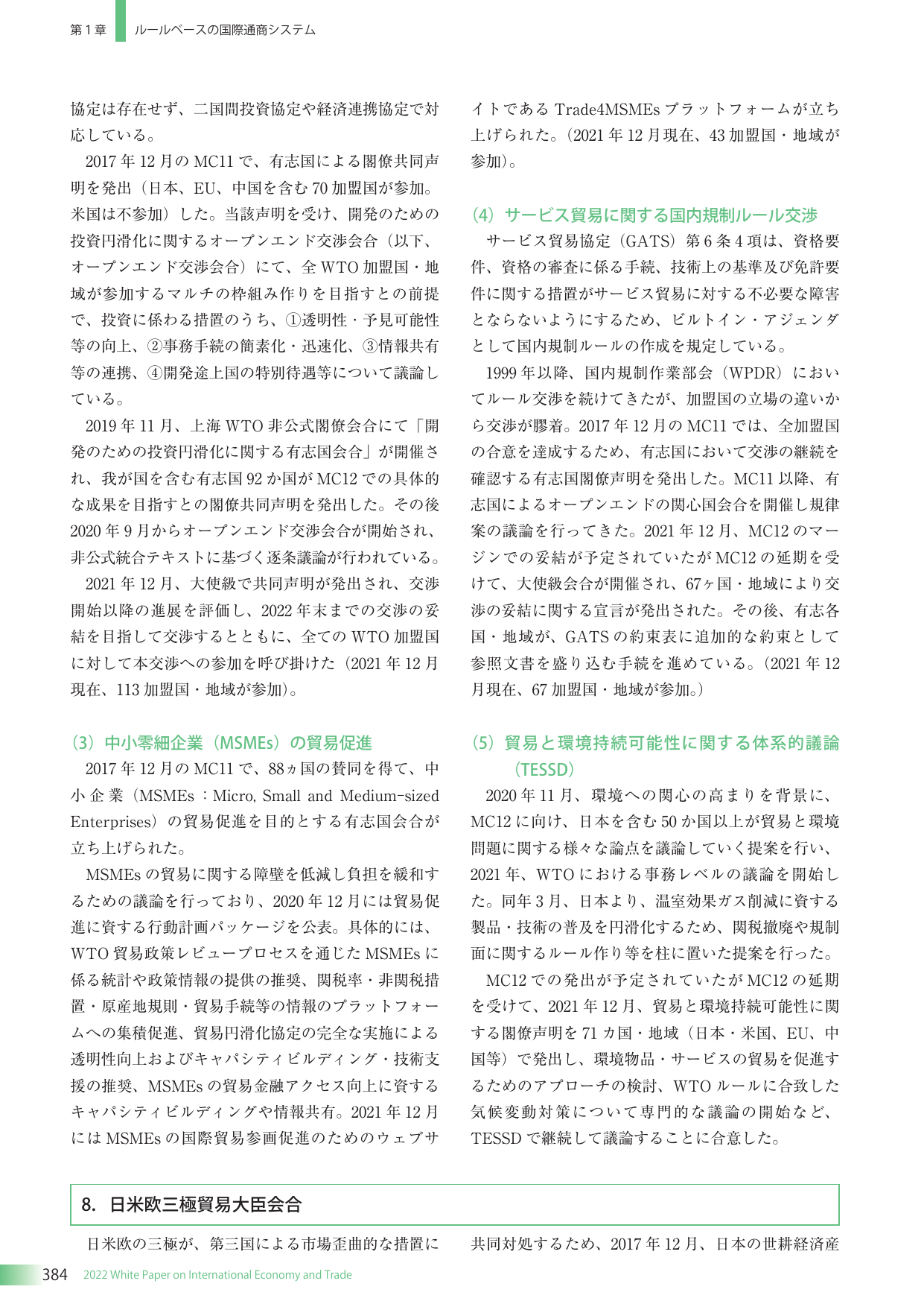 p.388