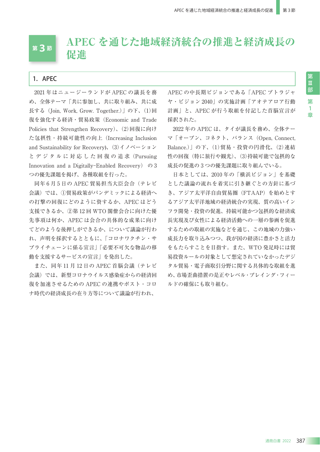 p.391