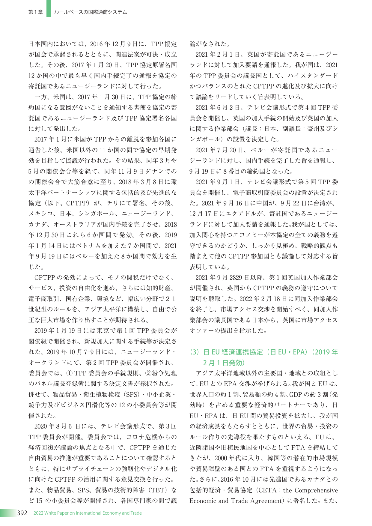 p.396