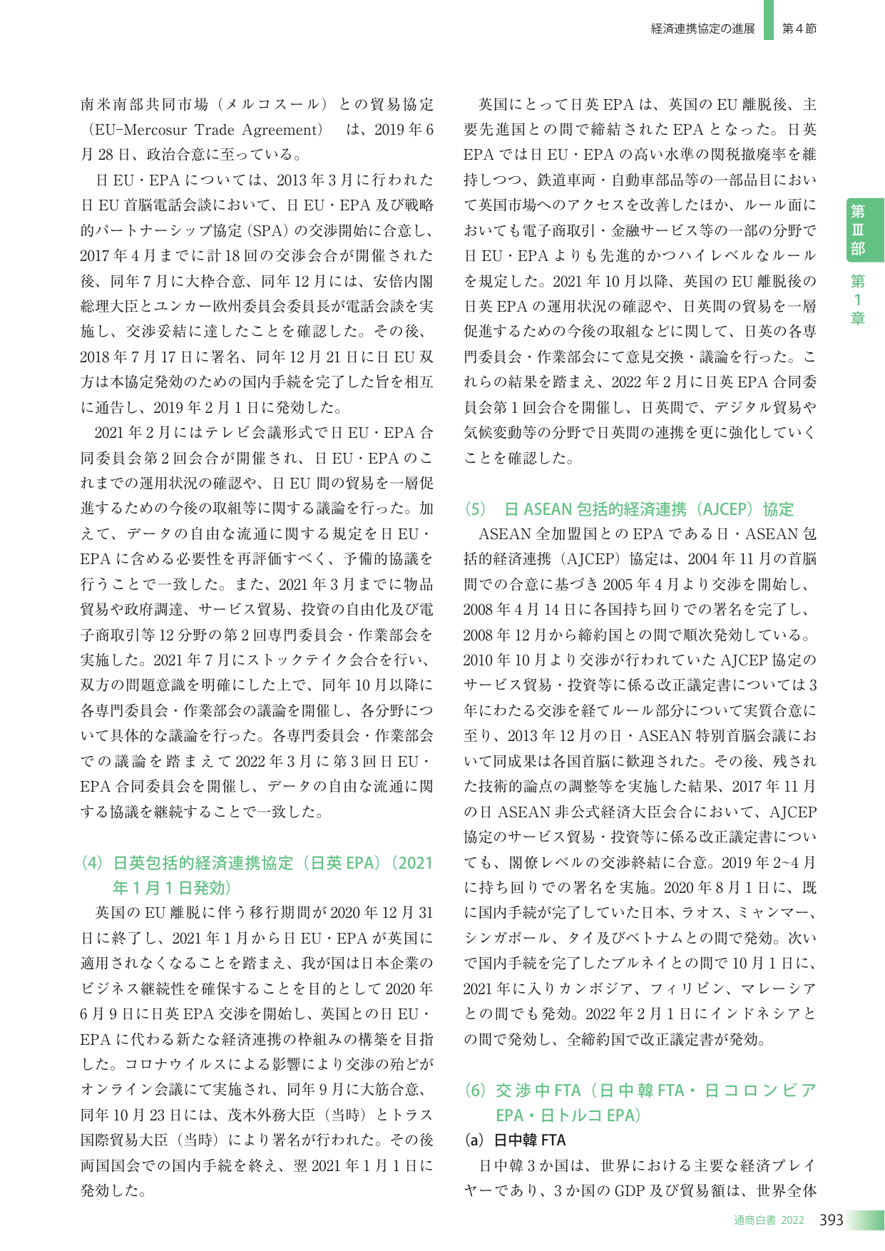 p.397