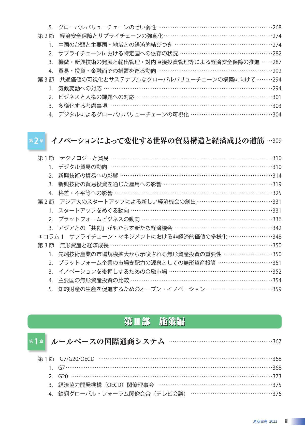 p.5