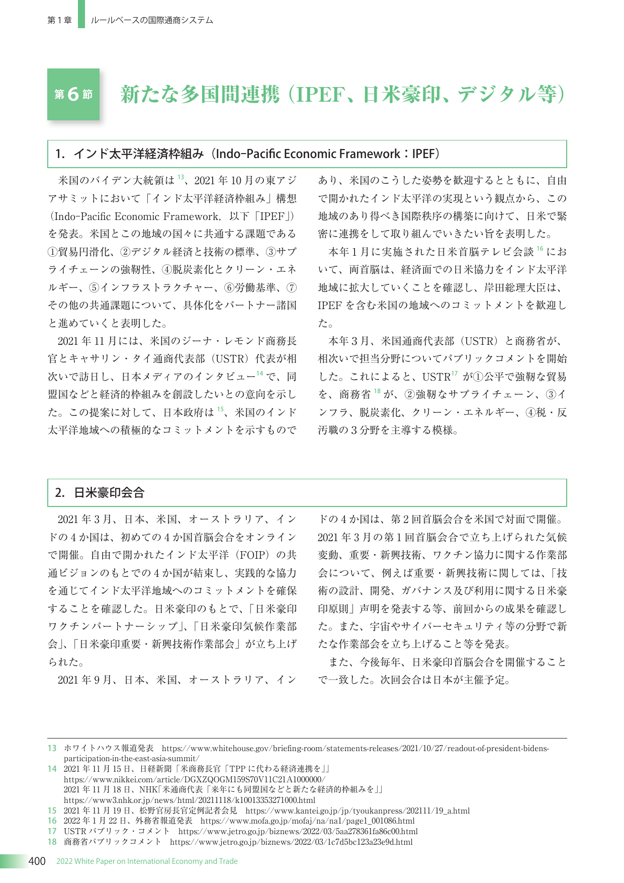 p.404