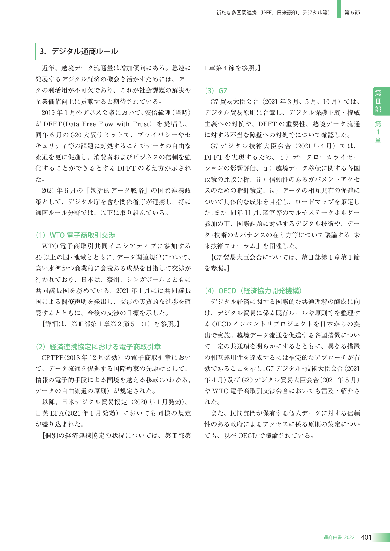 p.405