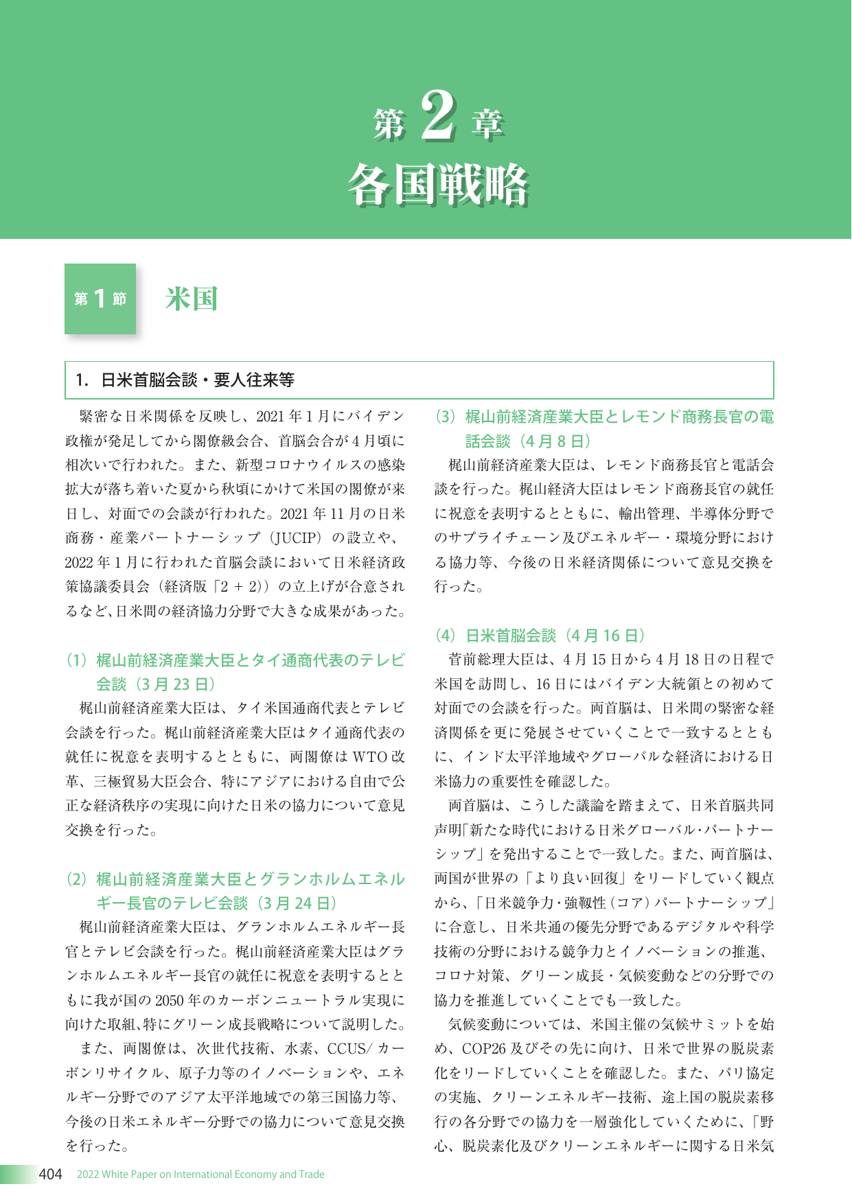 p.407