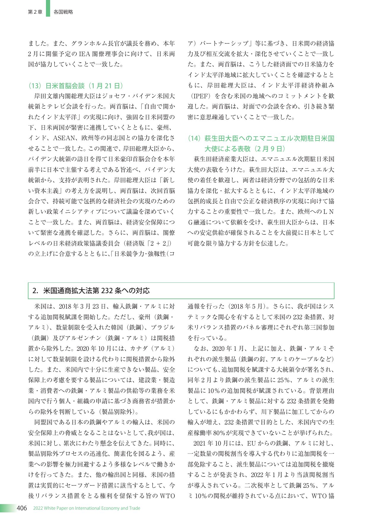 p.409