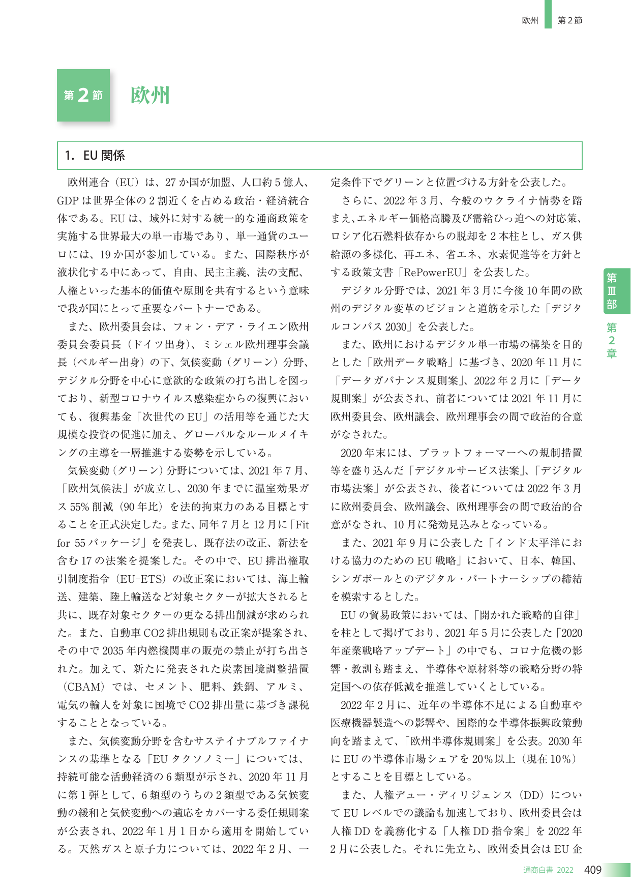 p.412