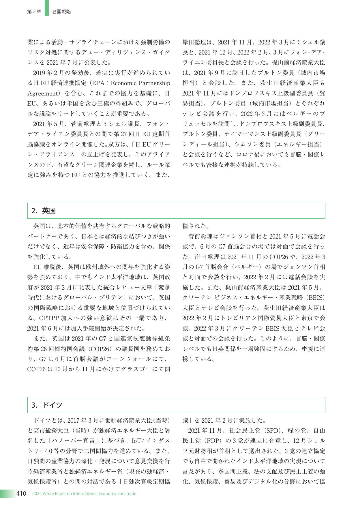 p.413