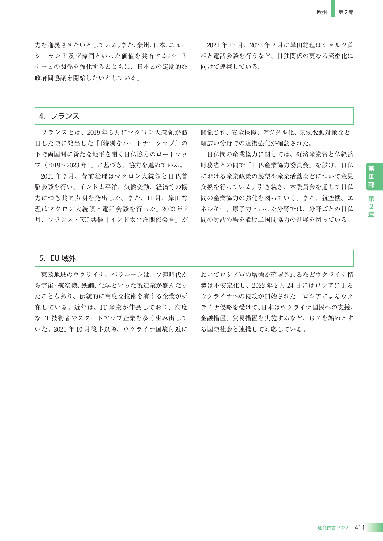 p.414
