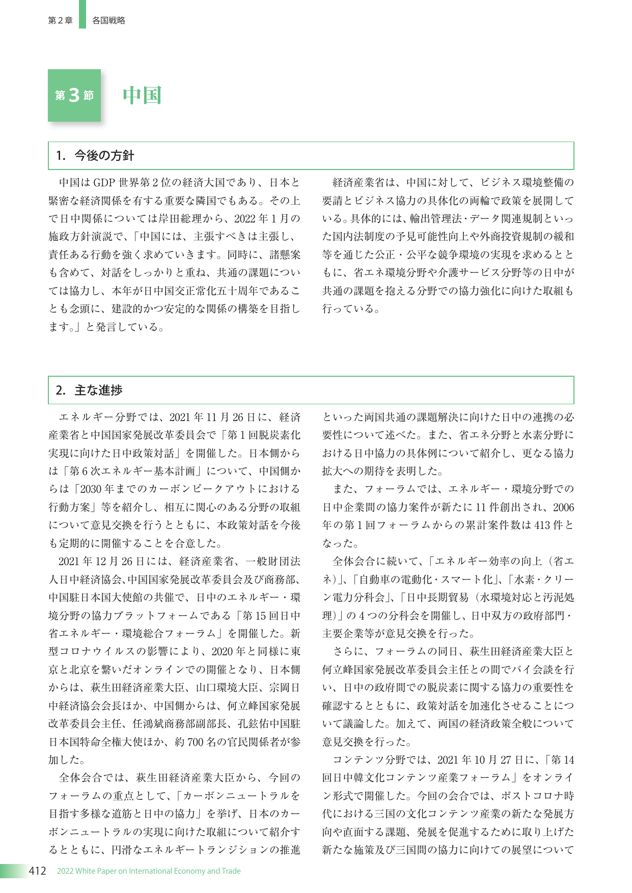 p.415