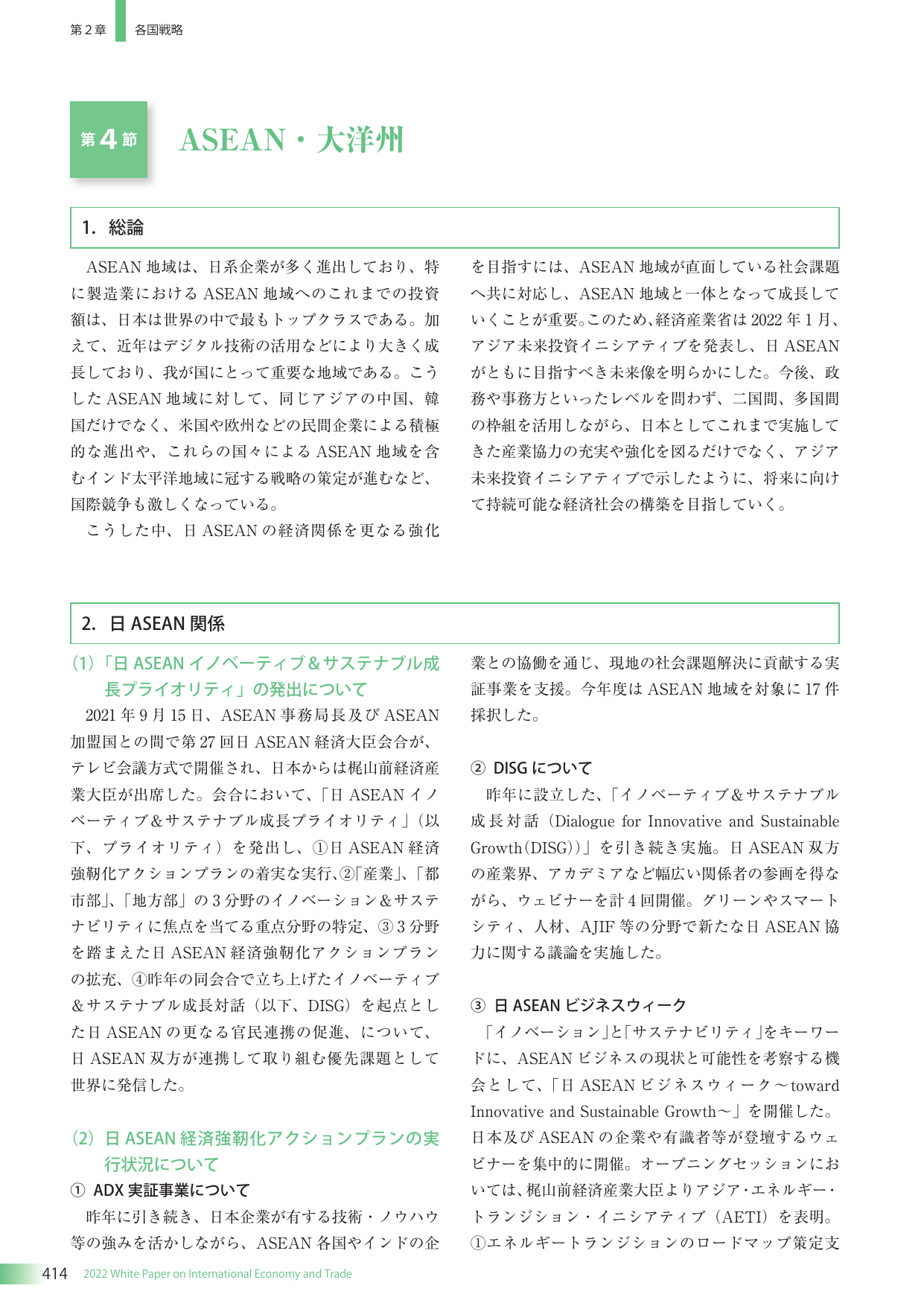 p.417