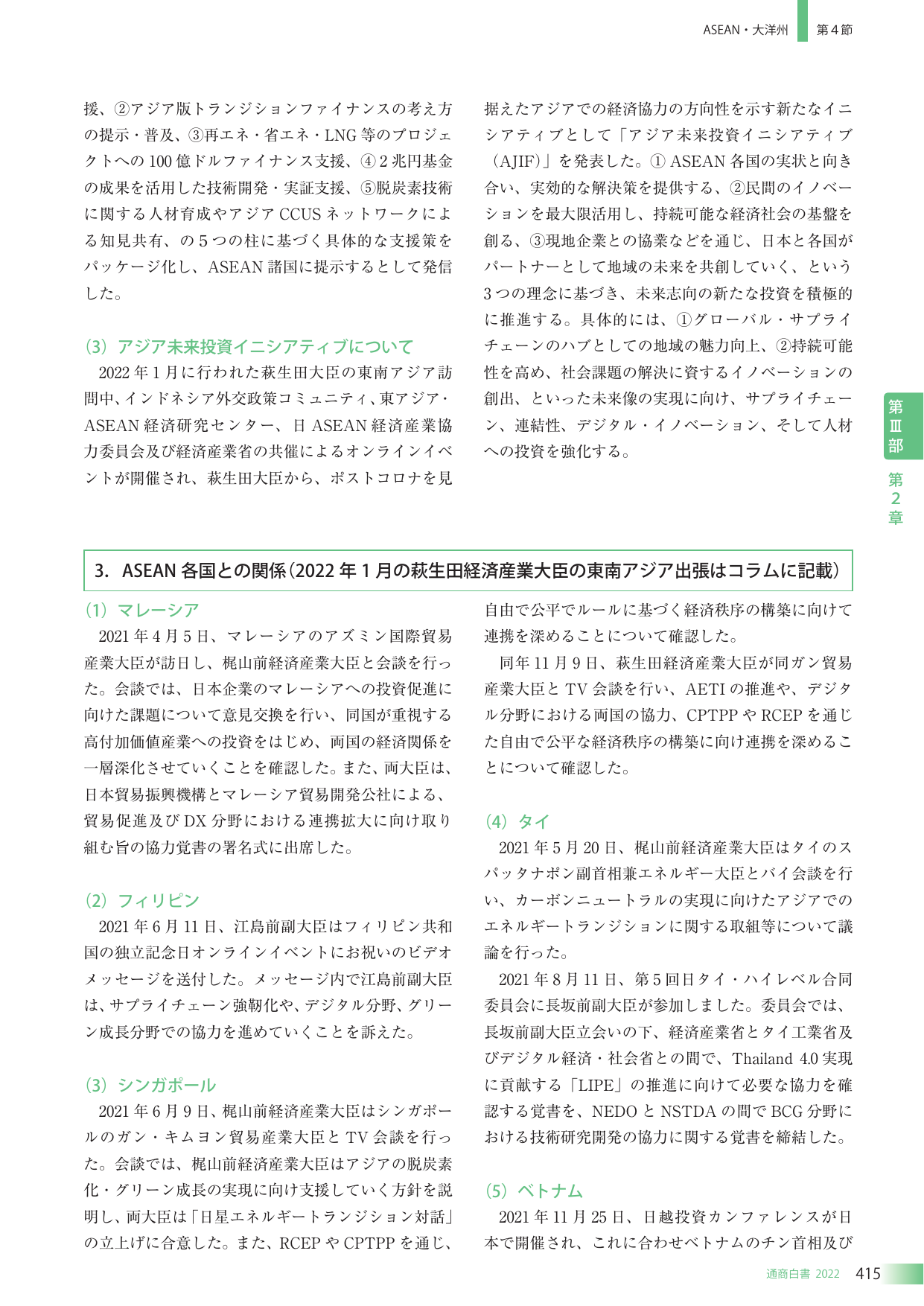 p.418