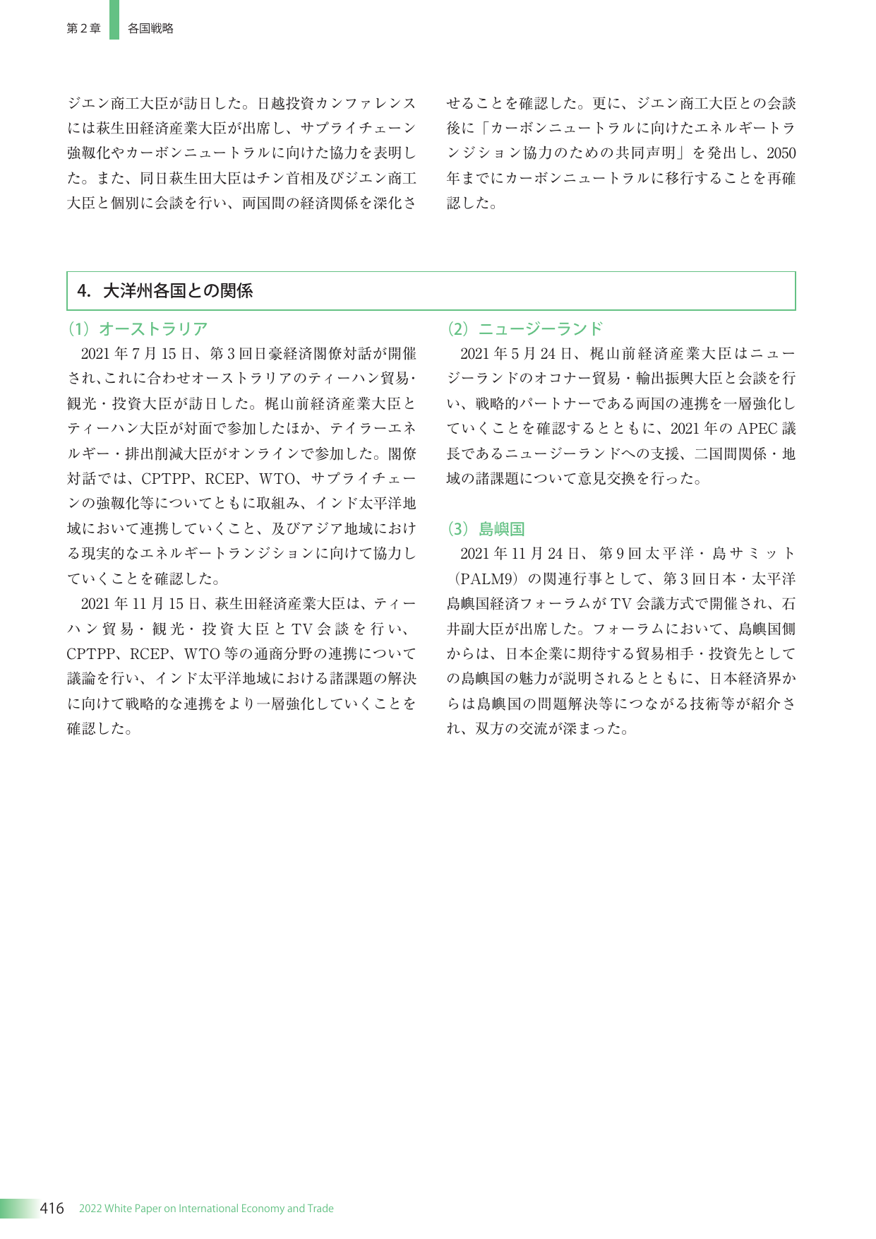 p.419