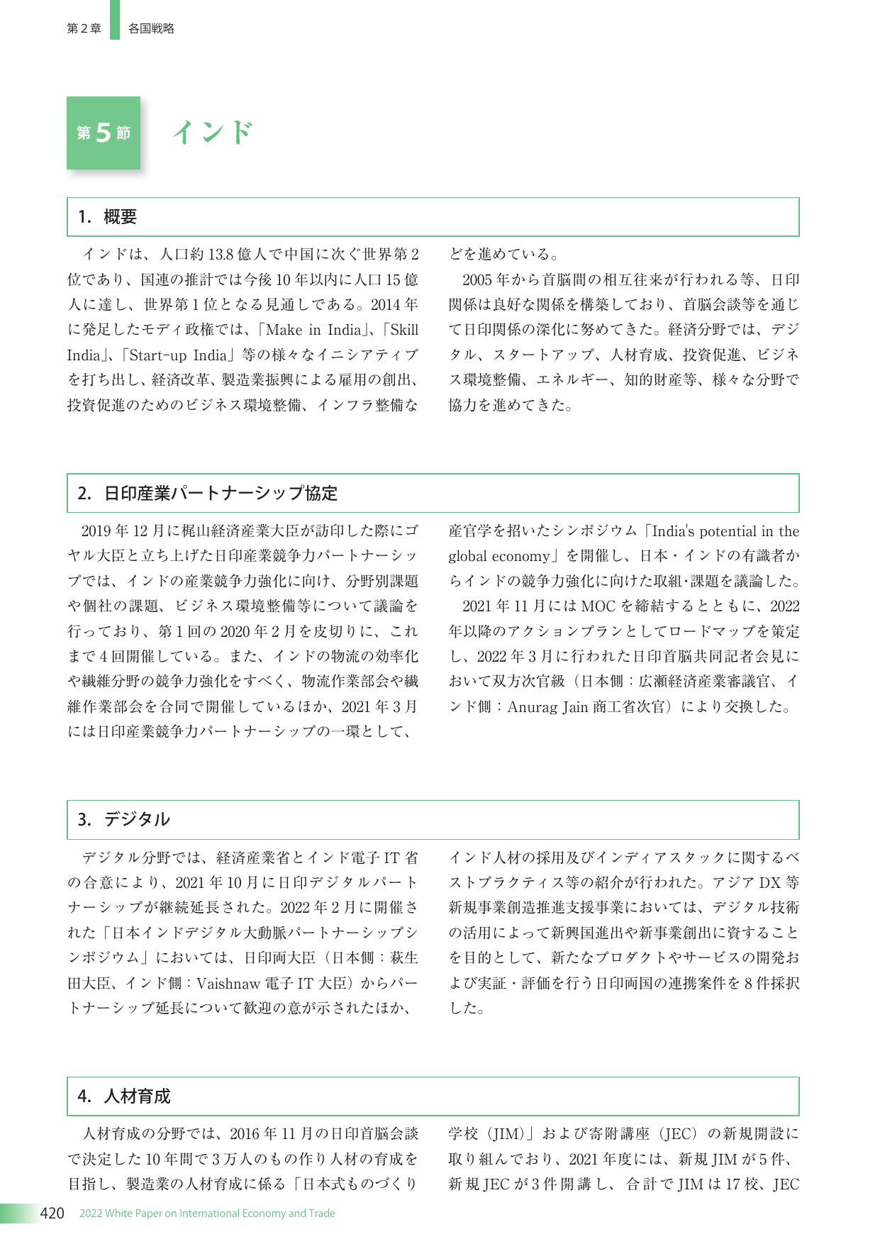 p.423