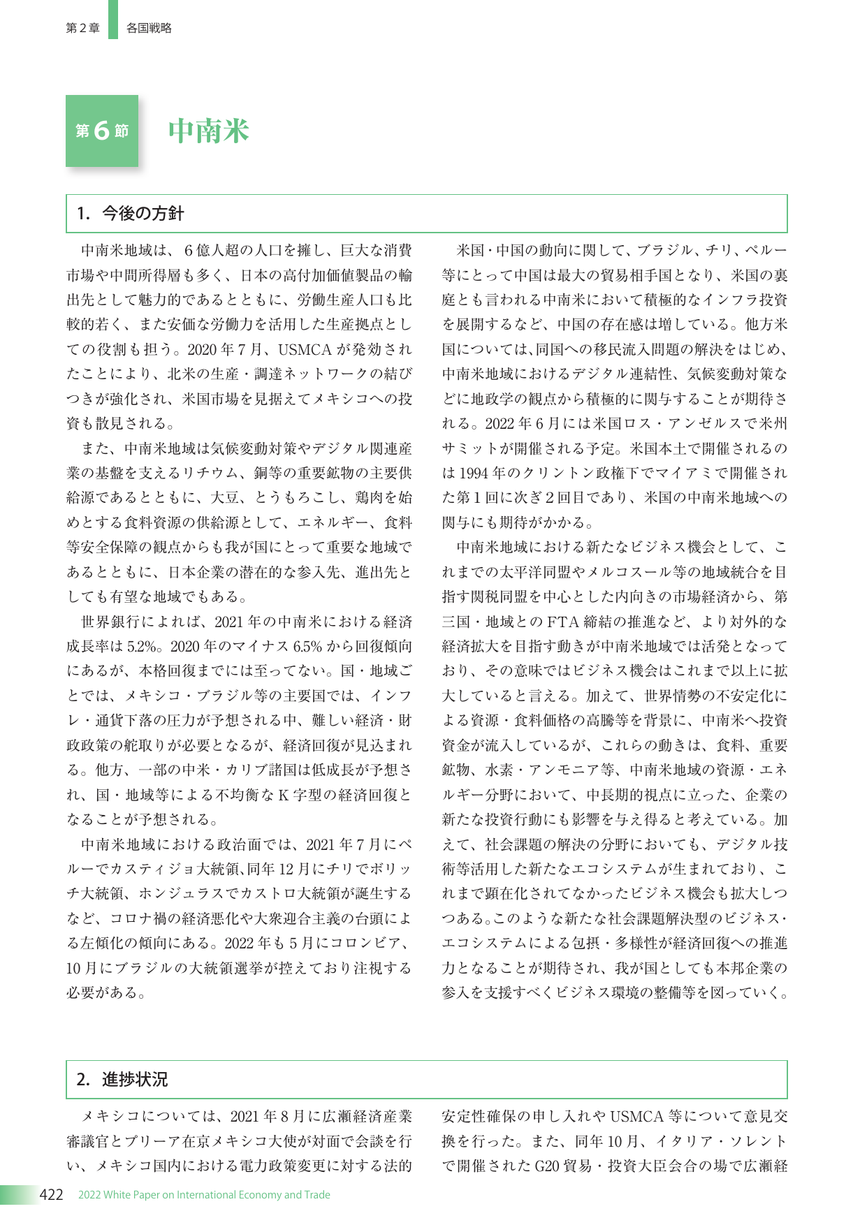 p.425