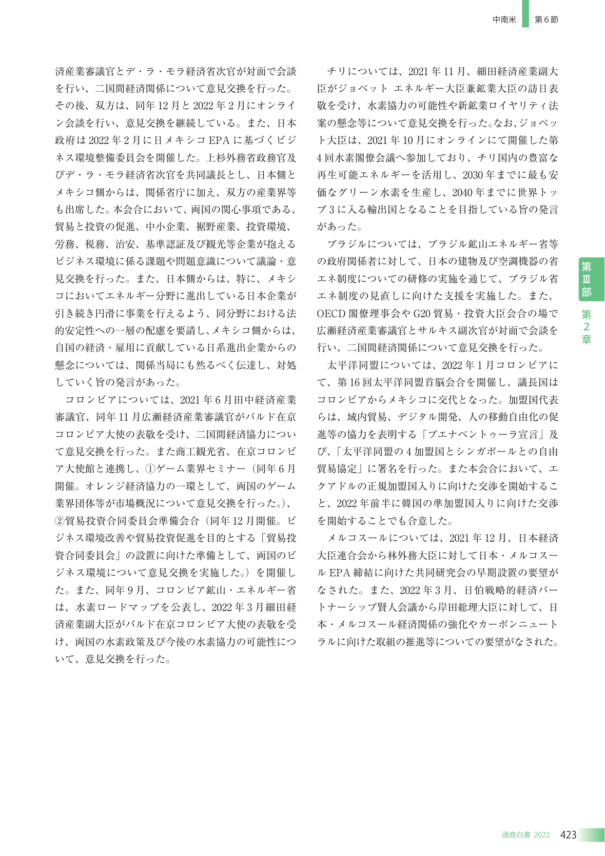 p.426