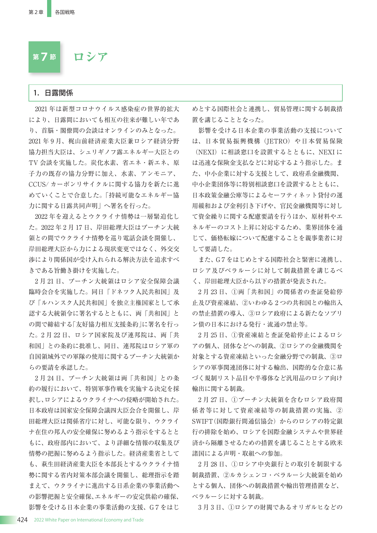 p.427