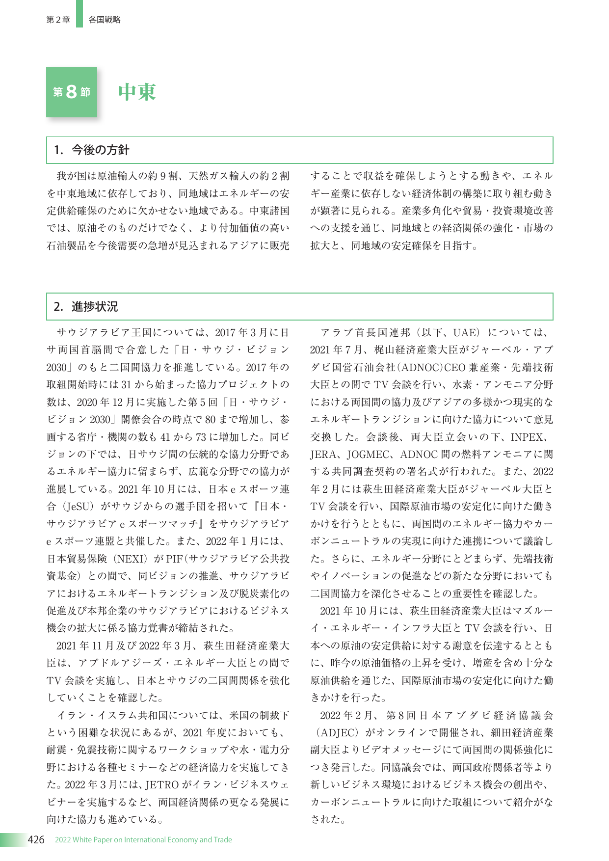 p.429