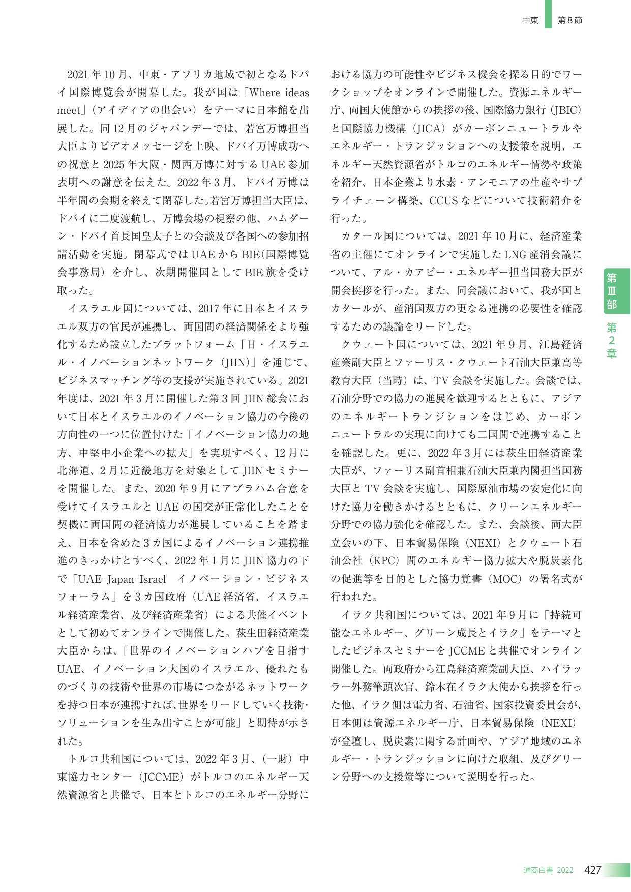 p.430