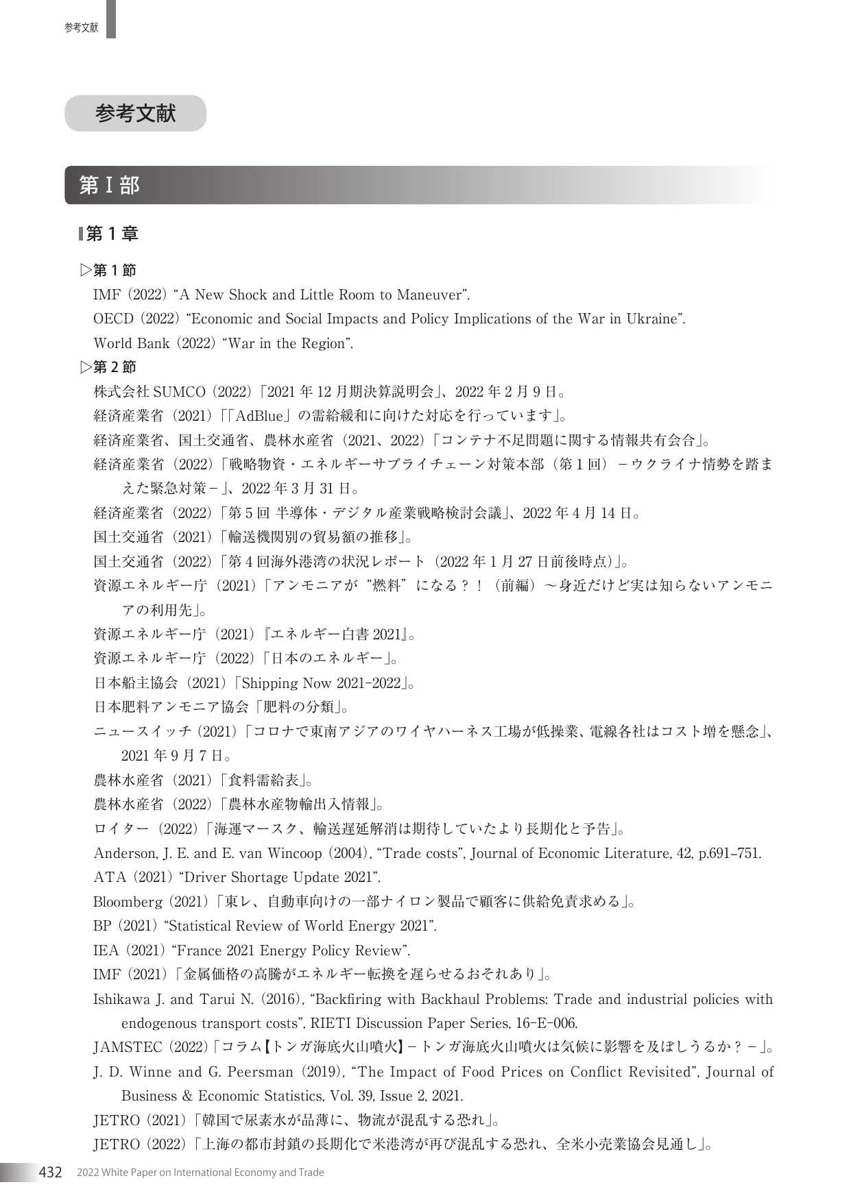 p.434
