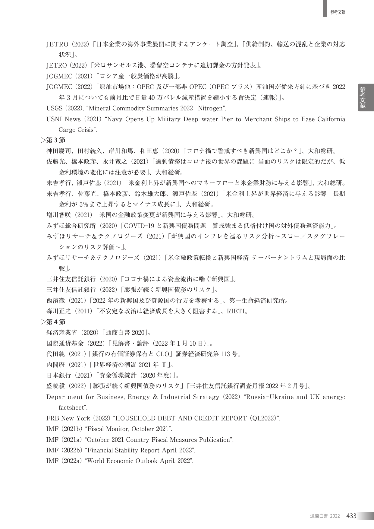 p.435