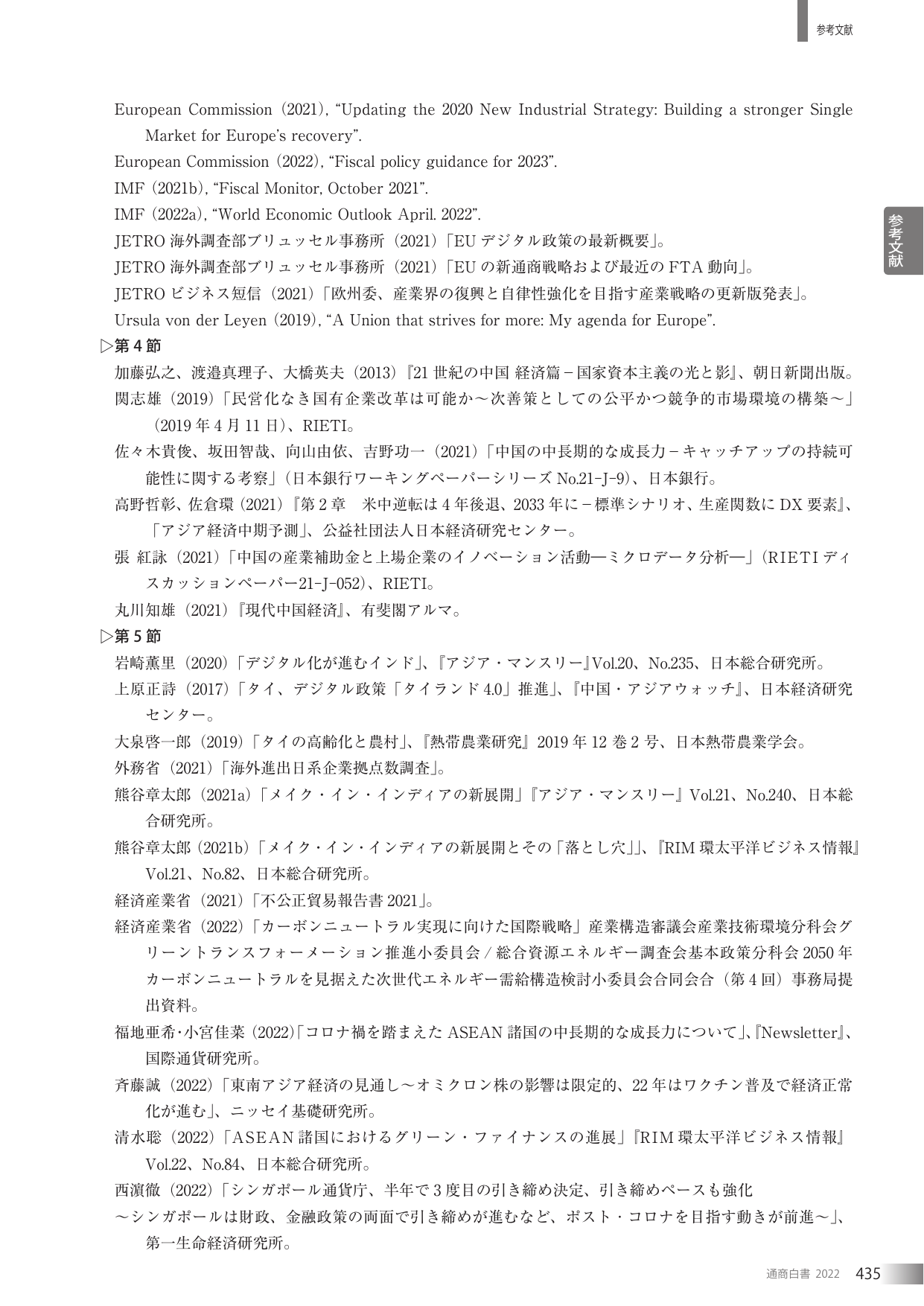 p.437
