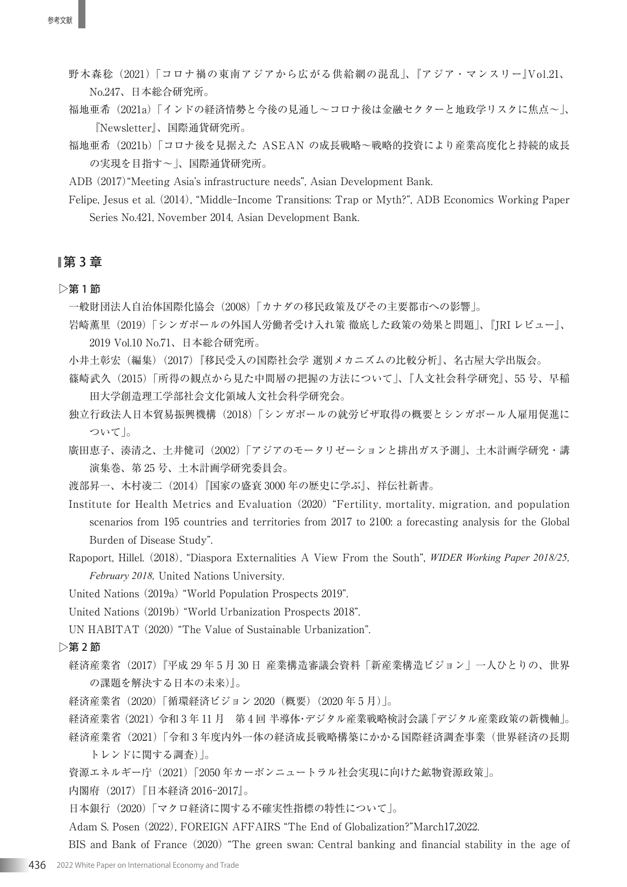 p.438