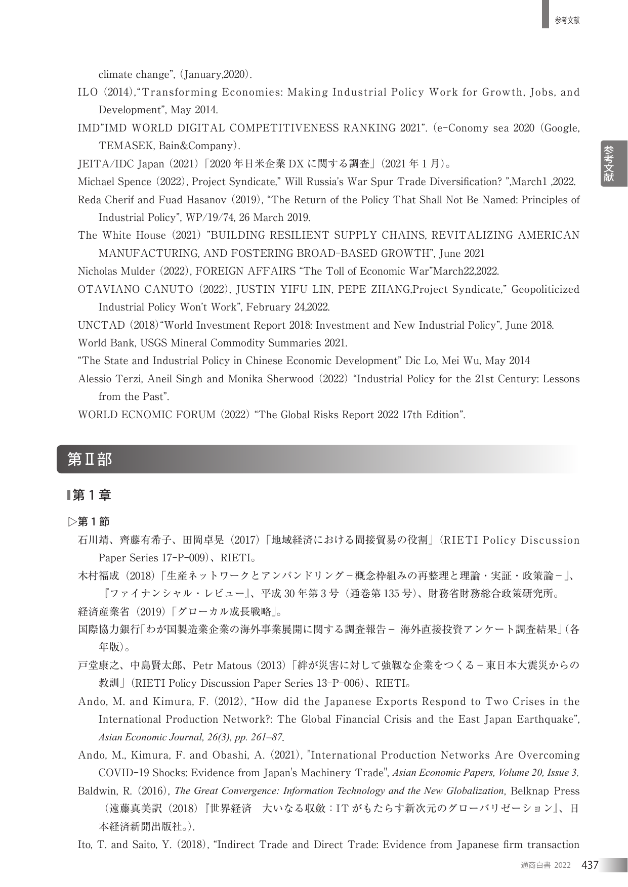 p.439