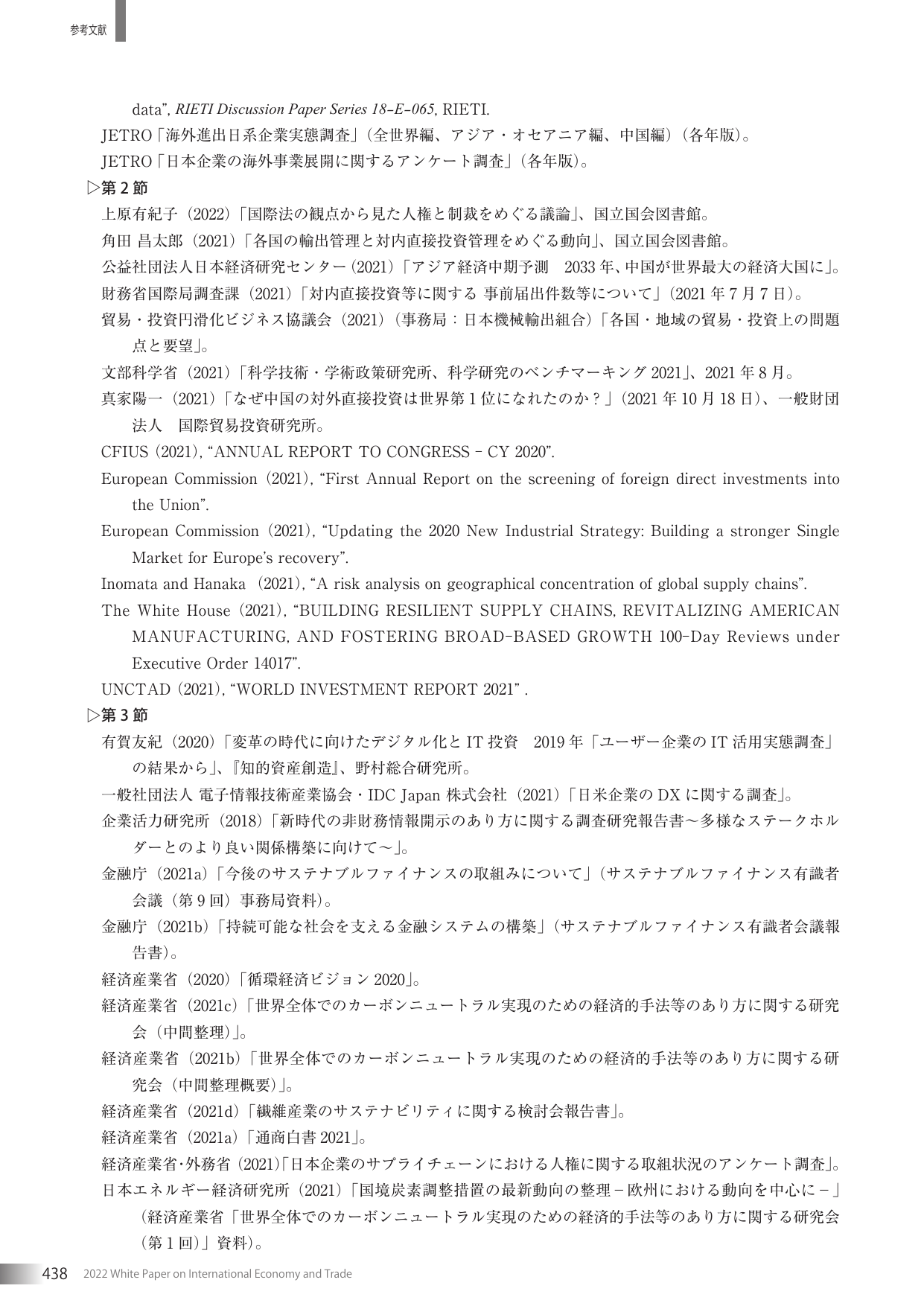 p.440