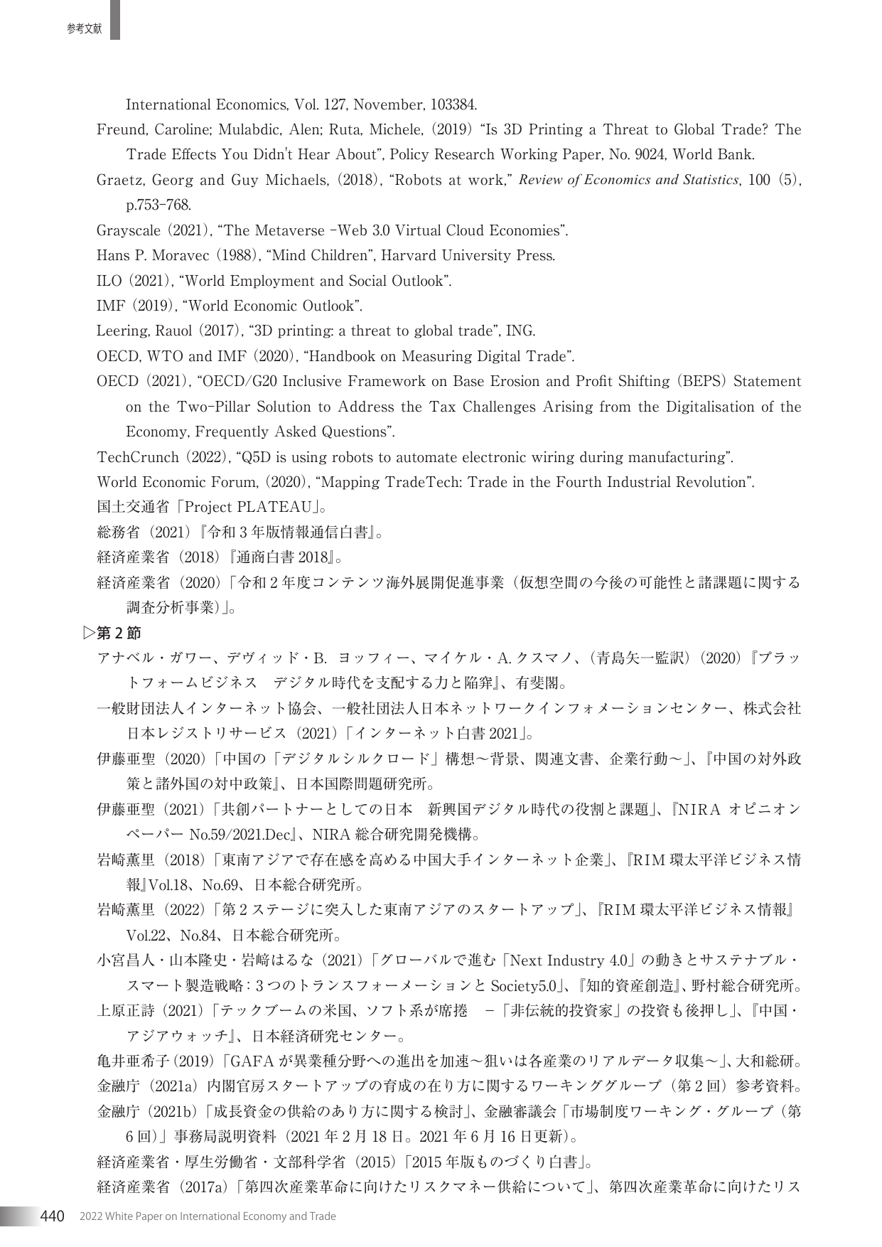 p.442