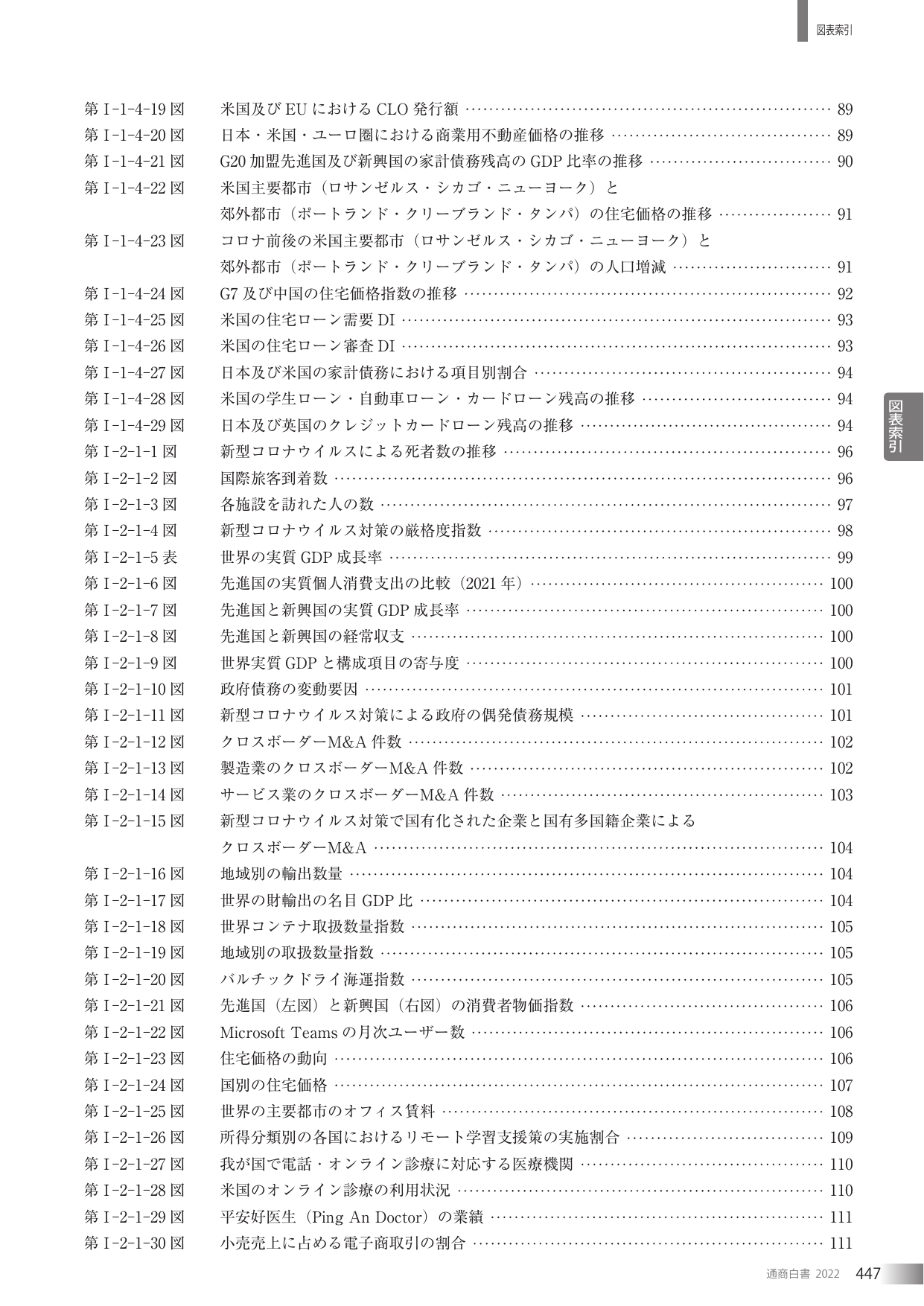 p.448