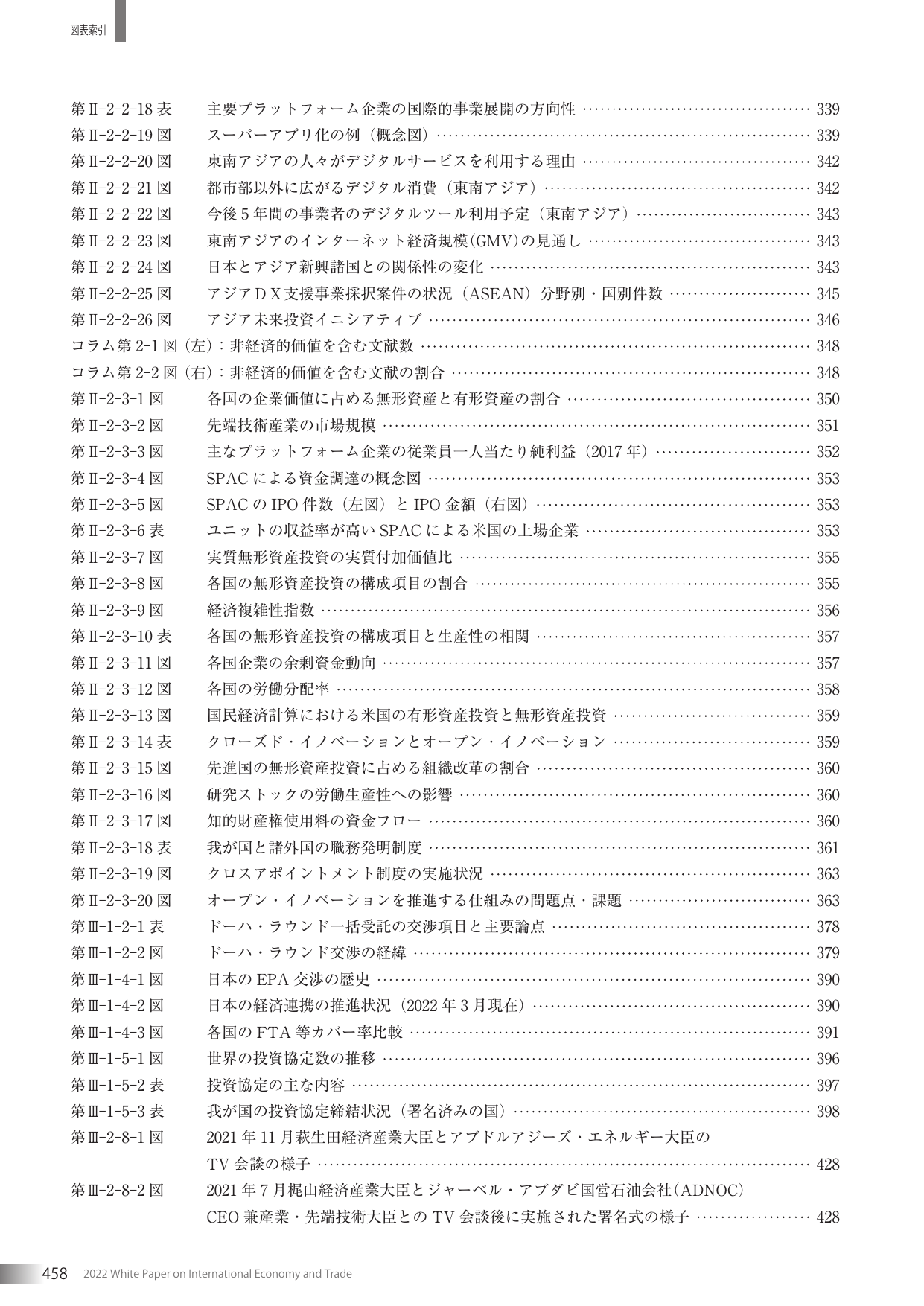 p.459