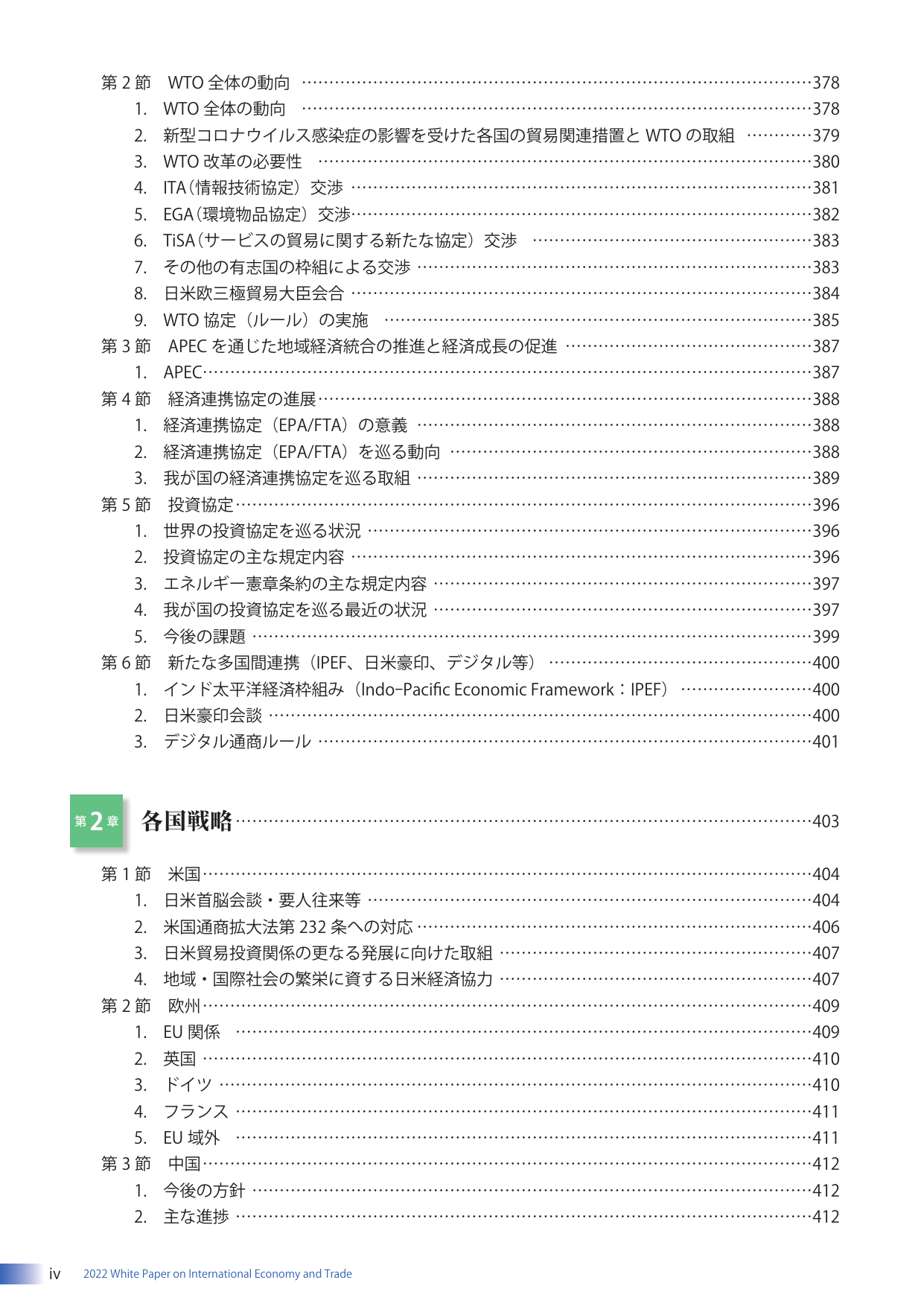 p.6
