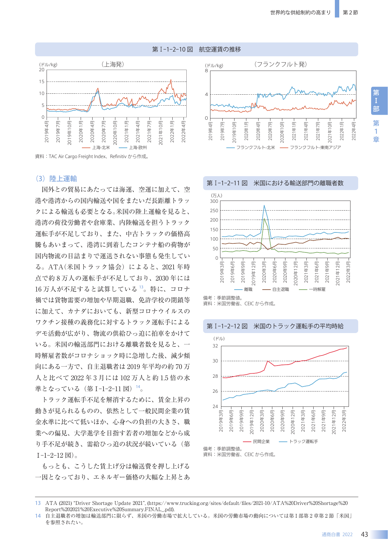 p.51