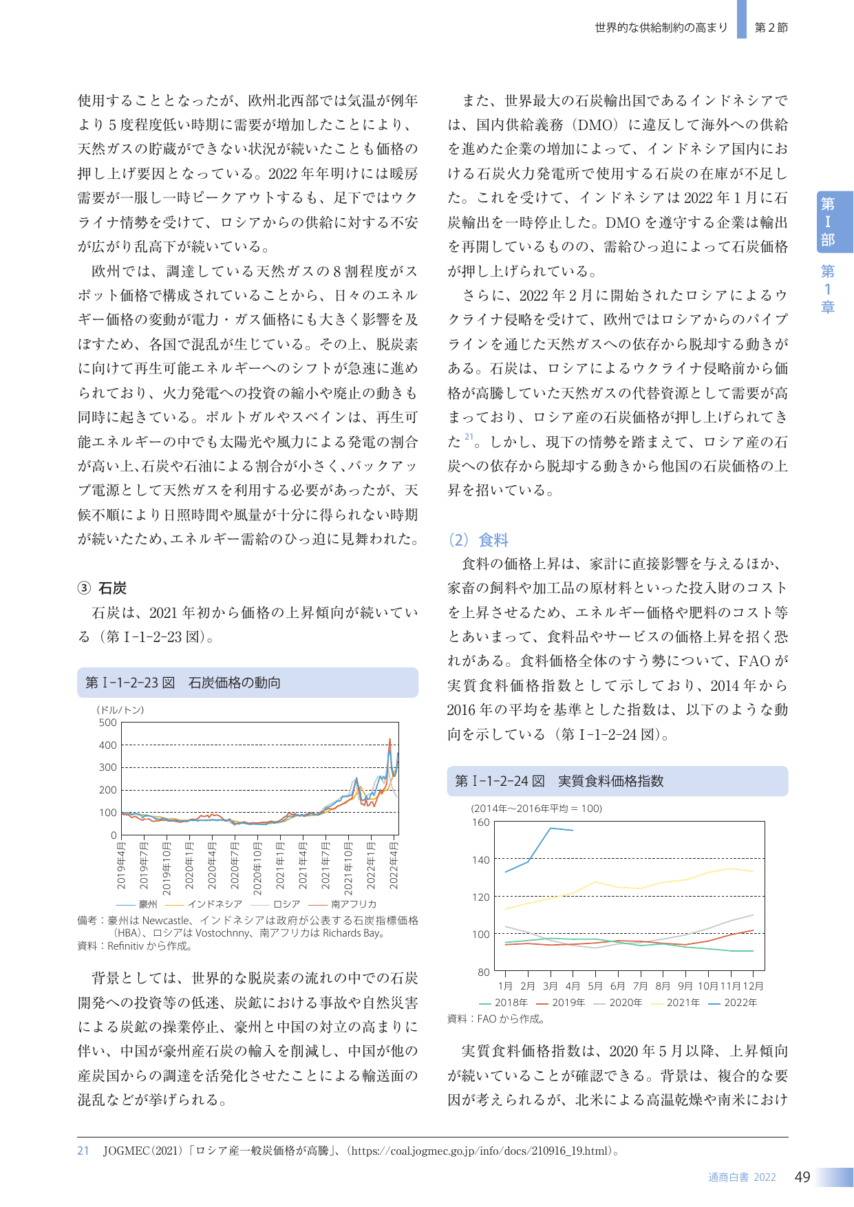 p.57