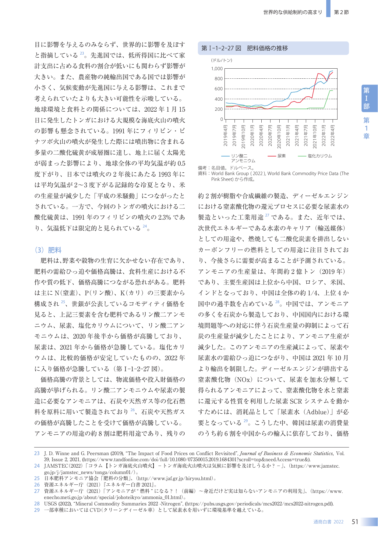 p.59
