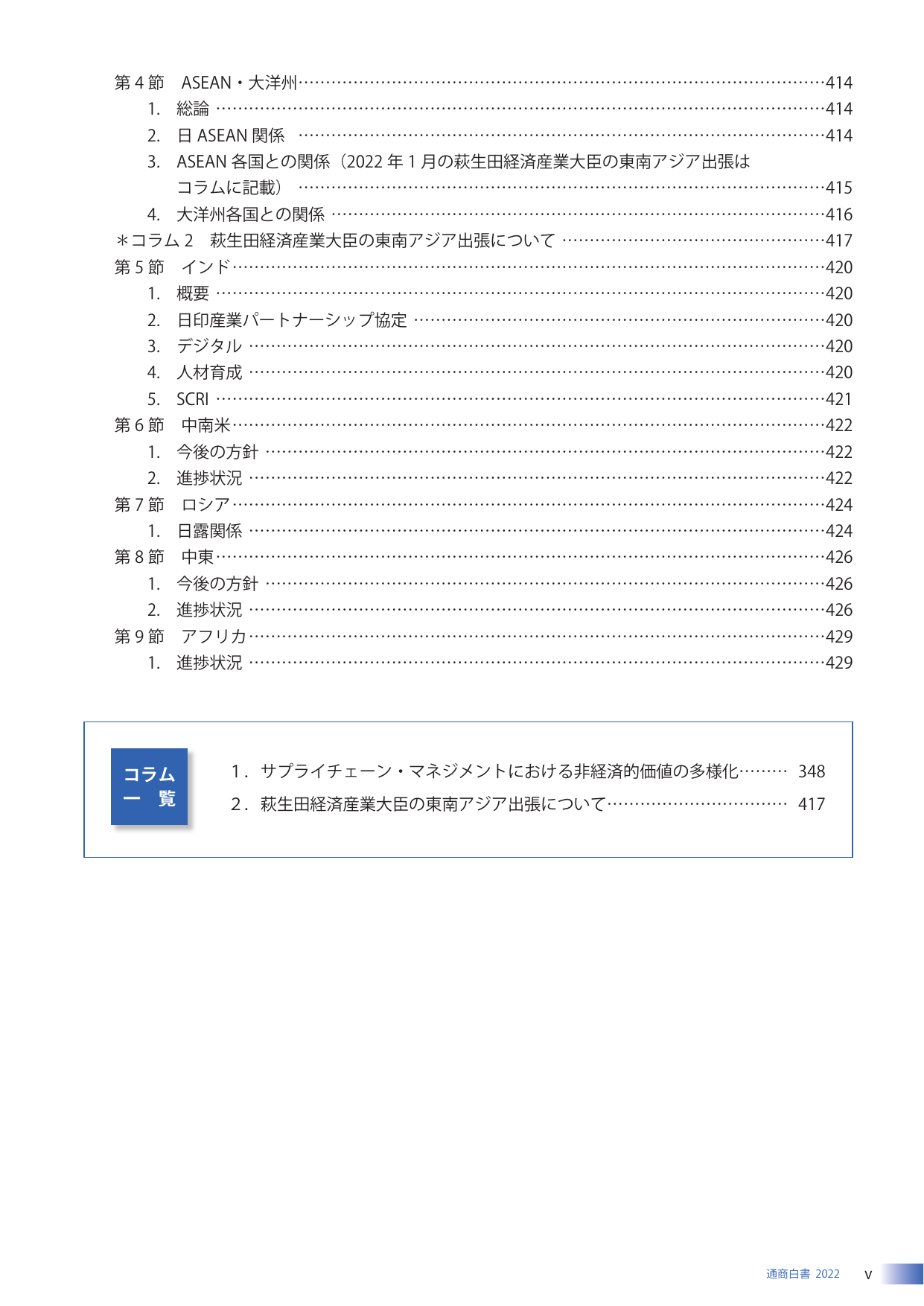 p.7