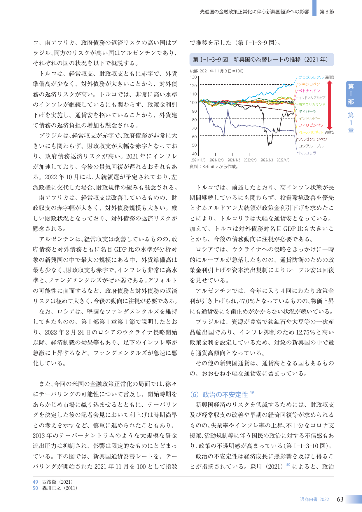 p.71