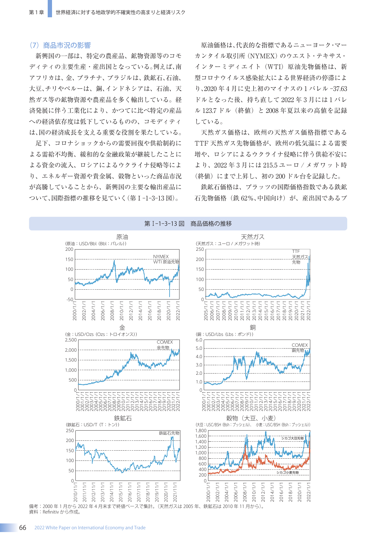 p.74