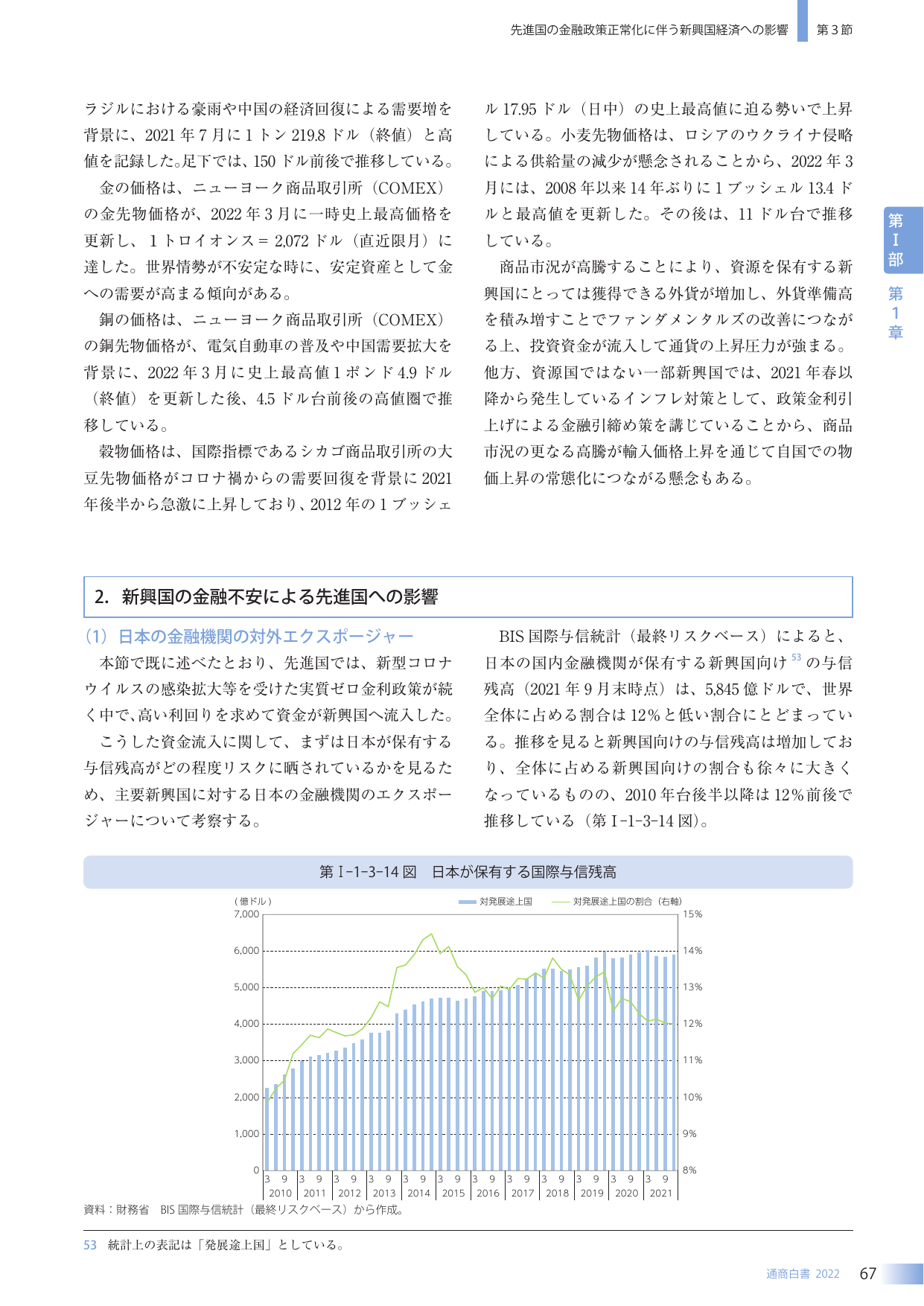 p.75