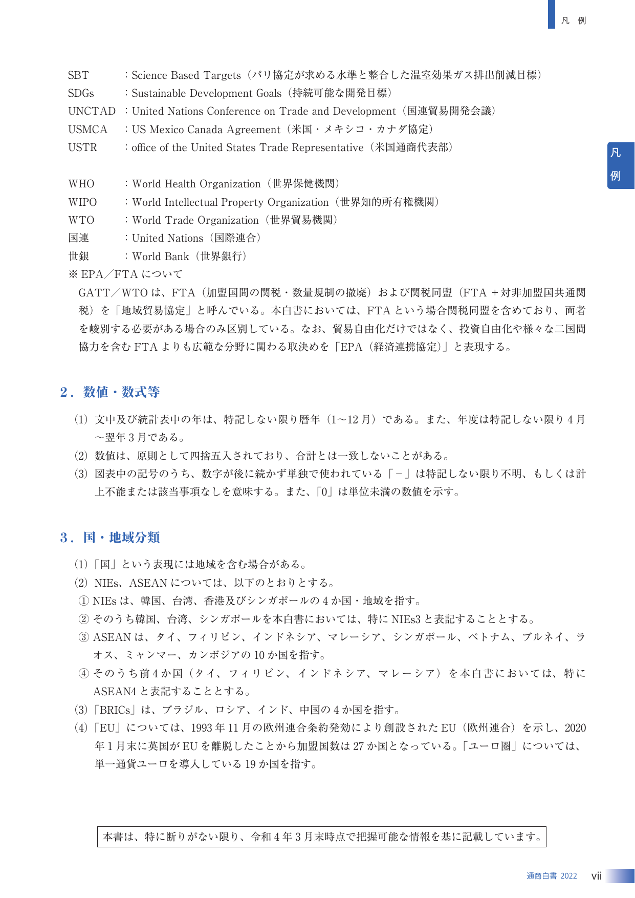 p.9