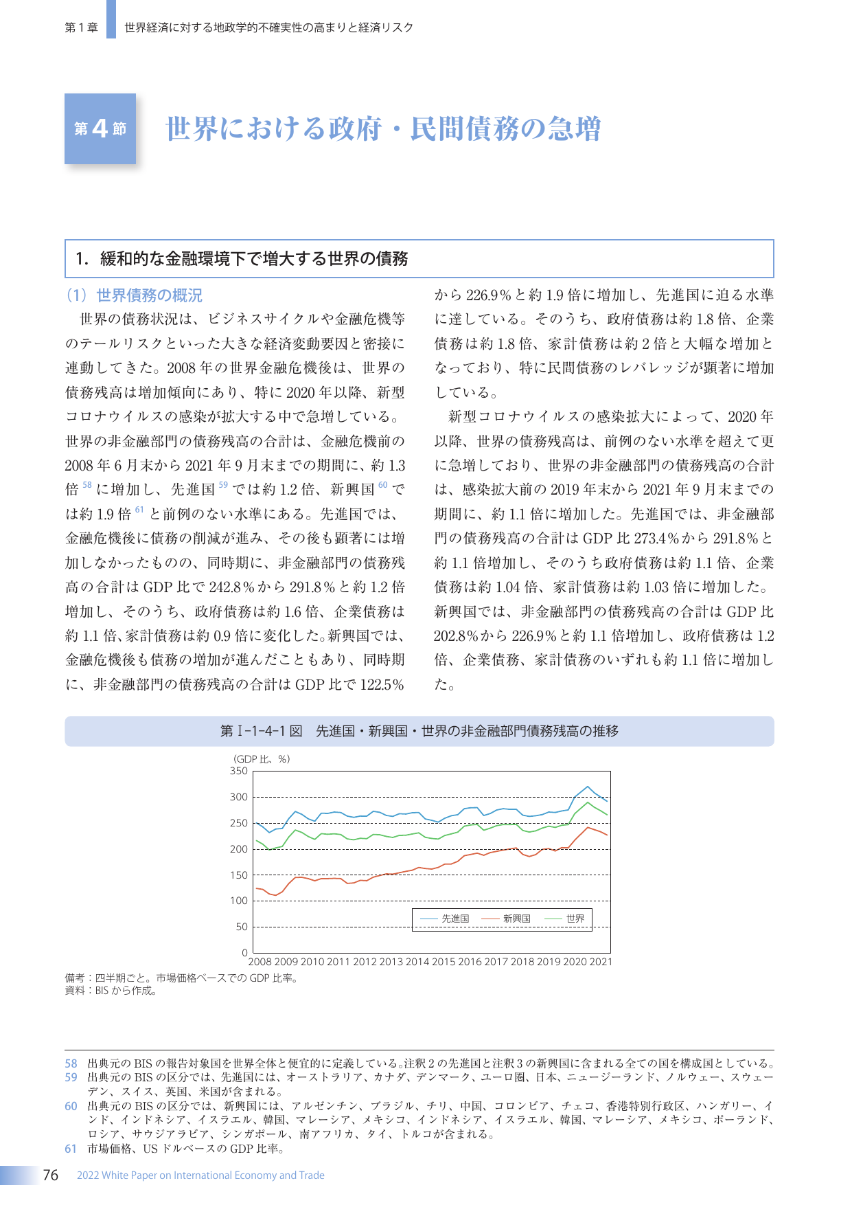 p.84
