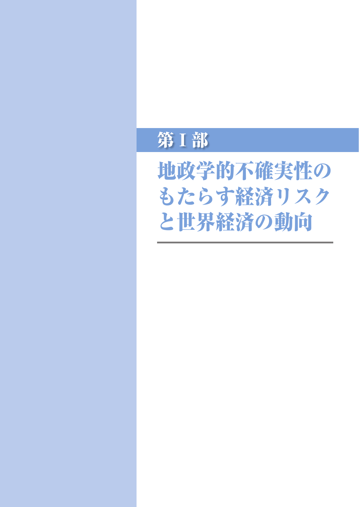 p.10